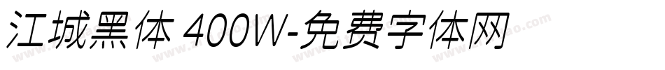 江城黑体 400W字体转换